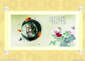 水墨画 中国风