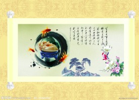 水墨画 中国风