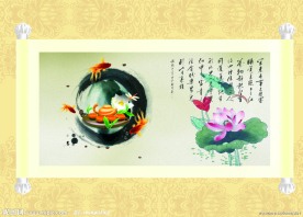 水墨画 中国风