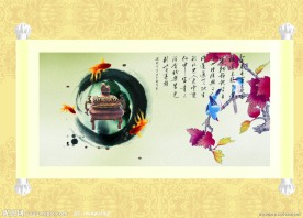 水墨画 中国风