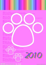 2010 台历 模板 封面