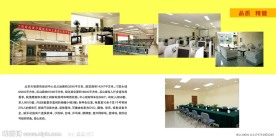 培训学校画册