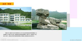 培训学校画册