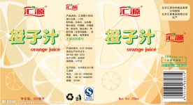 果汁包装