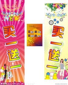 时尚服装