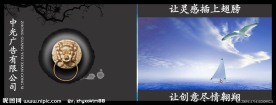 广告公司画册封面