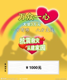 彩票 刮刮卡