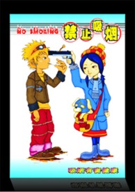 公益广告设计