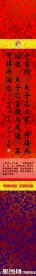 校园文化设计