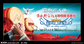 企业文化鼓舞背景