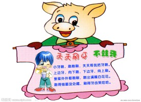 幼儿展板