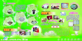 汇龙小学展板模板