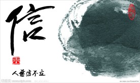 企业理念