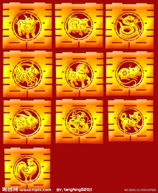 艺术字 喜字艺术字下载