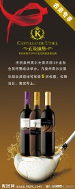 活动易拉宝
