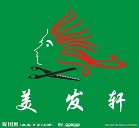 招牌美发标志与剪刀