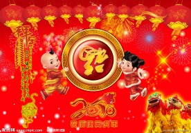 新春喜庆素材