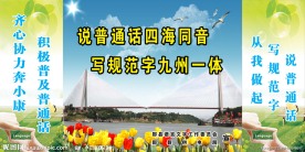 文明公益广告设计