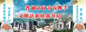 文明公益广告设计