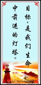 企业文化 励志篇5