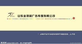 公司门牌
