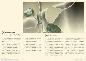 企业宣传画册