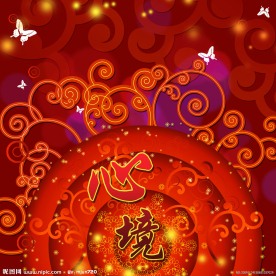 红色花纹