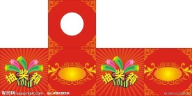 抽奖箱