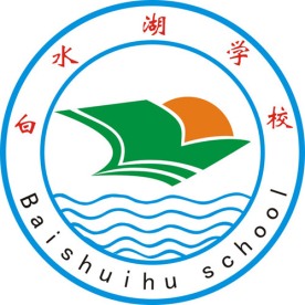 新标