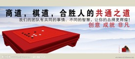 企业形象广告