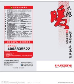 折页模板