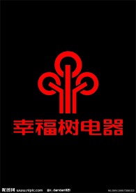幸福树电器LOGO