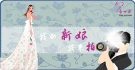 拍照（网页素材）