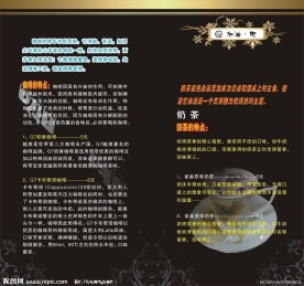 酒吧价目表