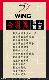 形象墙设计