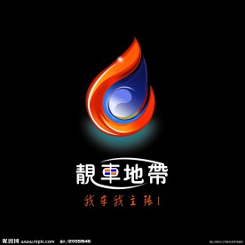 靓车地带