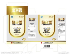 钙片包装设计