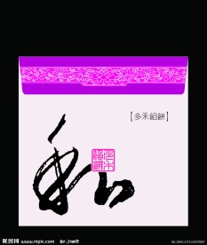 食品包装袋