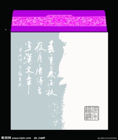 食品包装袋