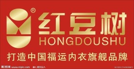 红豆树标志