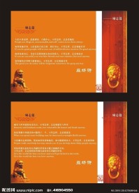 励志海报