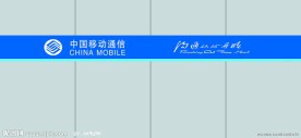 移动形象墙
