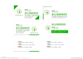 企业名片设计 公司名片设计 教育名片设计 名片设计