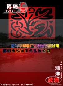 广告封面设计