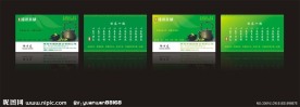 茶叶名片