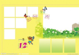 2010年台历素材