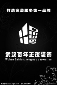公司形象牌