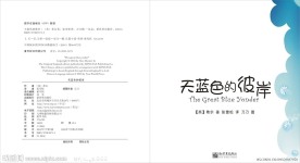 书籍内页设计