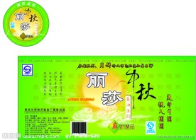 中秋节月饼包装 麻饼包装