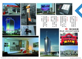 广告公司宣传册